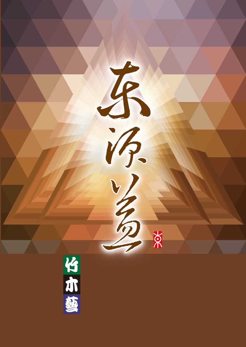 2016年型錄